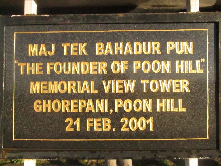 Poon Hill