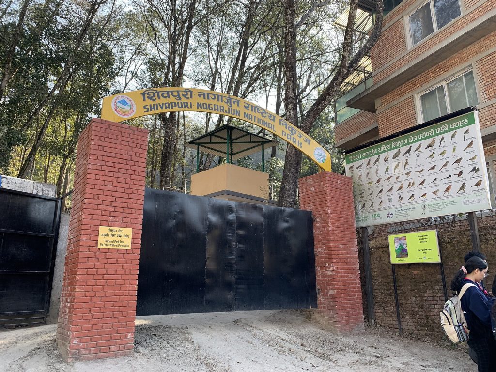 Shivapuri Nagarjuna National Park