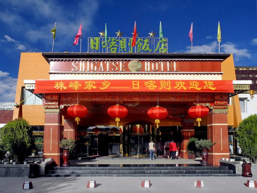 Shigatse Hotel