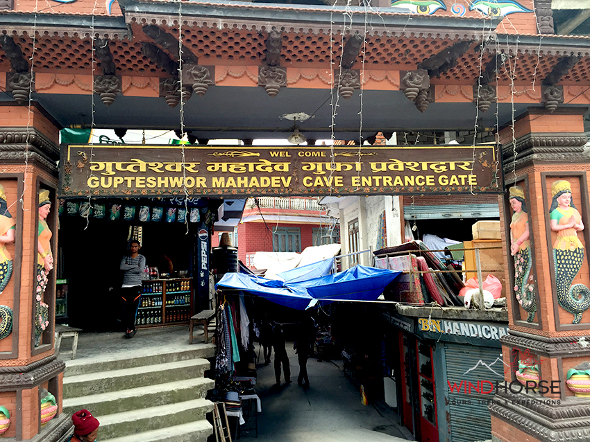 Gupteshwar Mahadeva Cave