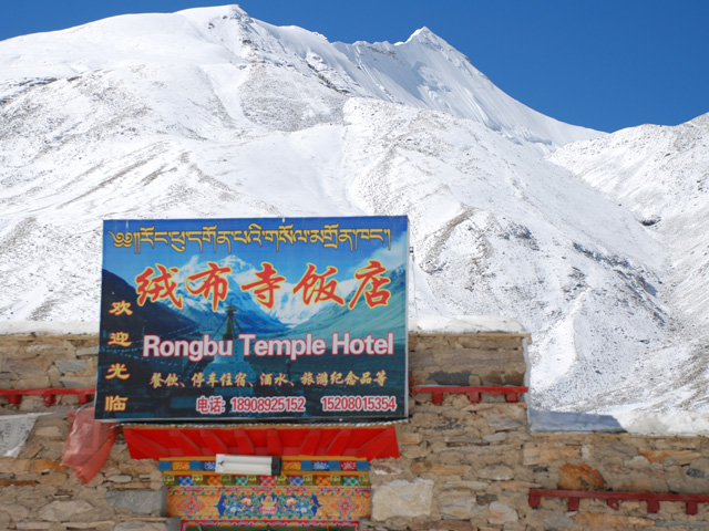 Rongphu Monastery