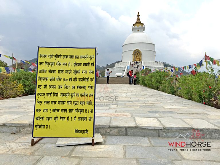 World Peace Pagoda